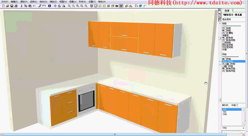 同德家具設(shè)計(jì)模塊軟件界面
